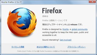 Firefox15.0.1.jpg