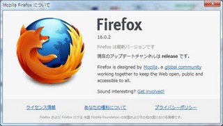 Firefox16.0.2.jpg